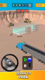 货车停车场下载安装安卓版