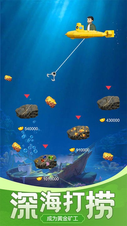 古董大师模拟器下载苹果版本