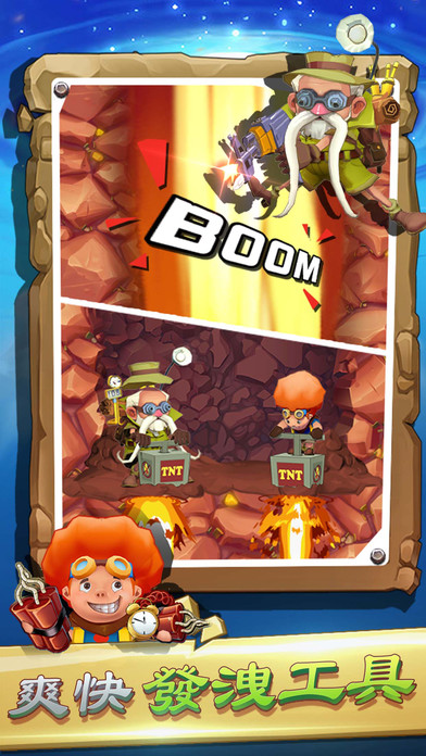 颤抖吧星球下载安卓版本