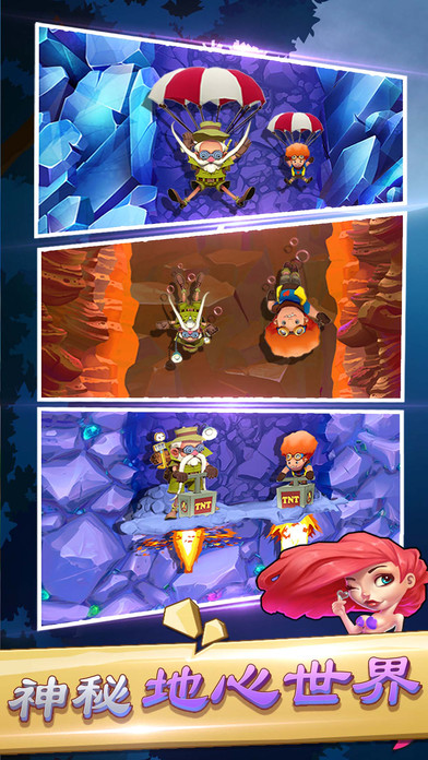 颤抖吧星球下载安卓版本