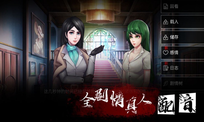 埃德蒙庄园冒险记苹果免费版