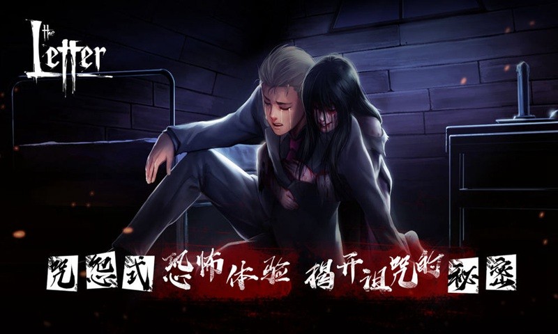 埃德蒙庄园冒险记苹果免费版