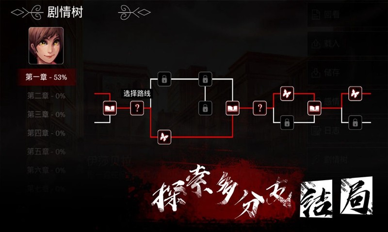 埃德蒙庄园冒险记苹果免费版