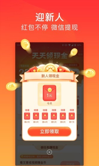 百度极速版app最新版最新下载2024