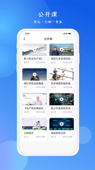 链工宝app v2.2.6最新版最新2024下载