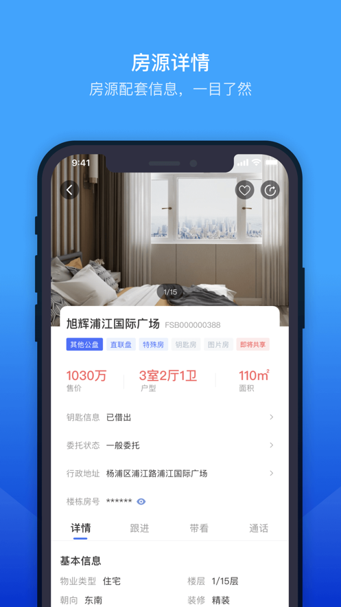 ETC门店管理下载安装ios版