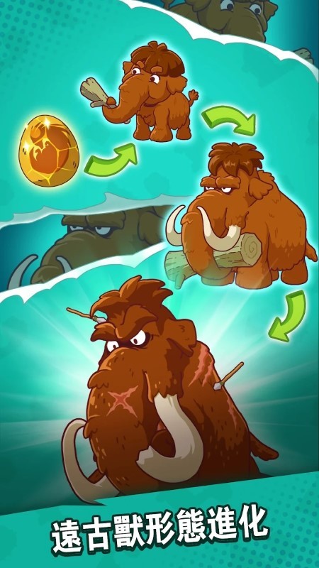 放置原始人2024版