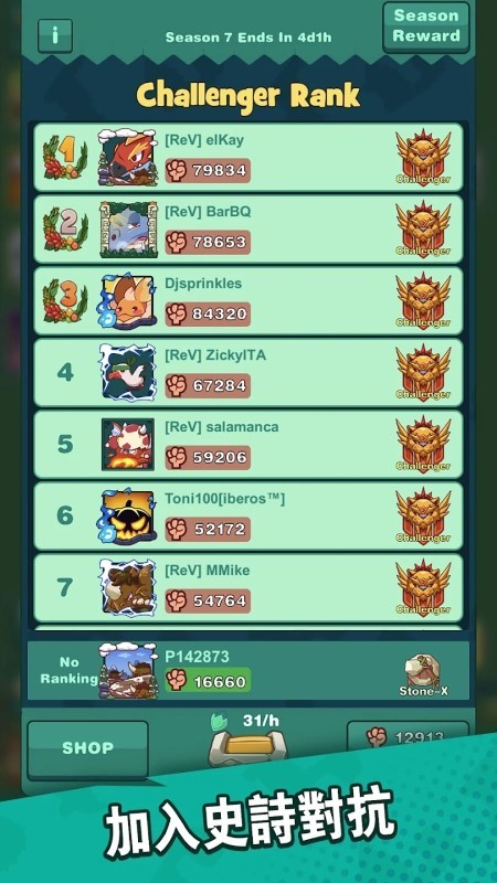 放置原始人2024版