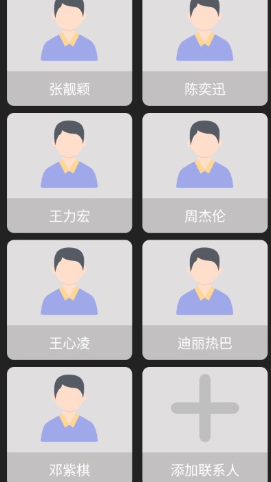 老人简用桌面ios手机版