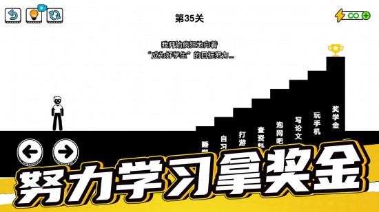 了不起的超人老爸2024版本下载