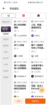 英雄小屋免费版下载