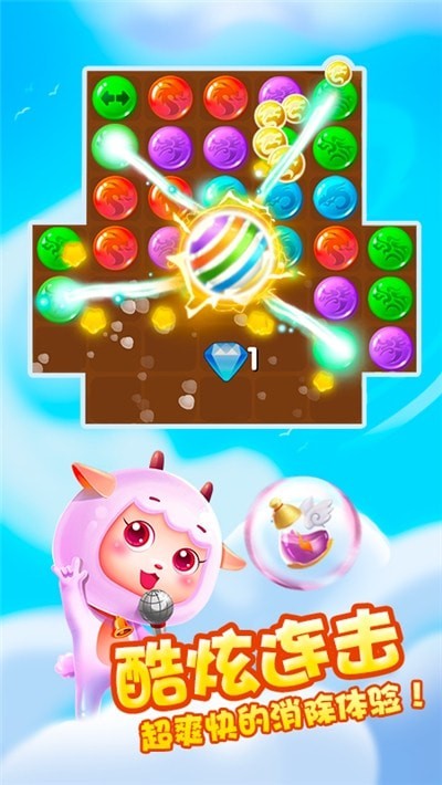 消灭彩色方块下载