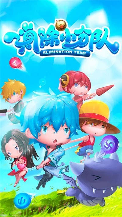 消灭彩色方块2024最新安卓版