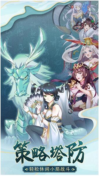 部落战联盟下载苹果版本