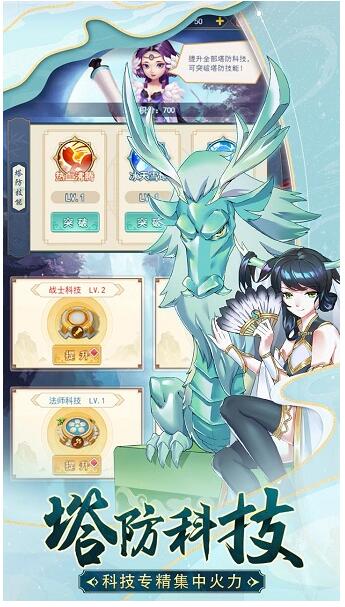 部落战联盟下载苹果版本