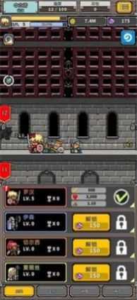 碰撞军团app下载安装