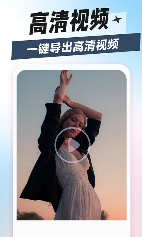 face换脸秀手机版免费版