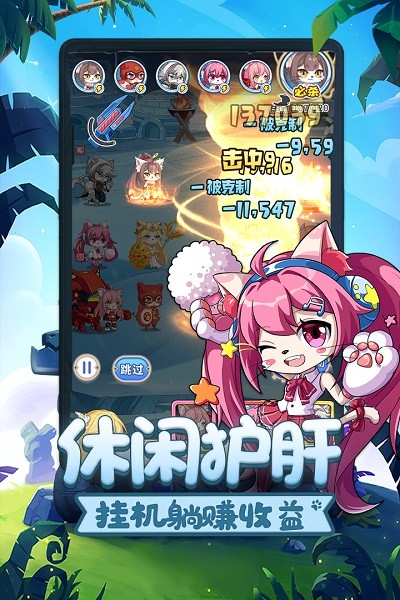 萌宝挖挖挖app下载安卓版