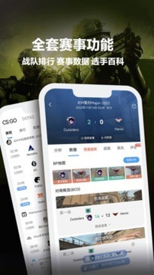 完美世界竞技平台手机app