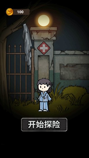 惊悚鬼屋3d免费下载