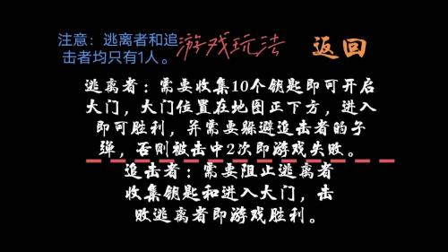 极限逃离安卓下载最新版