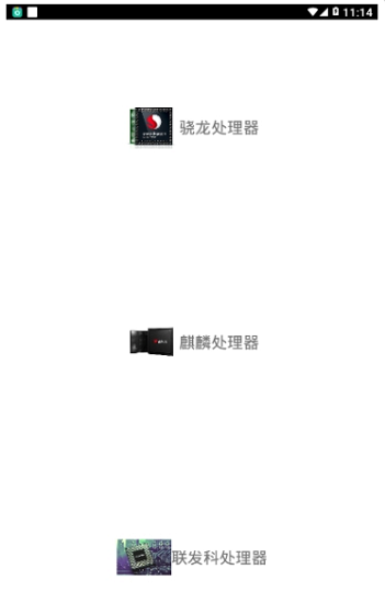 吃鸡优化器2024安卓下载