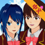 正版樱花校园模拟器2024最新版本安卓版