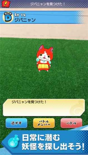 妖怪手表世界安卓版手机苹果下载