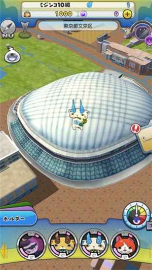 妖怪手表世界安卓版手机苹果下载