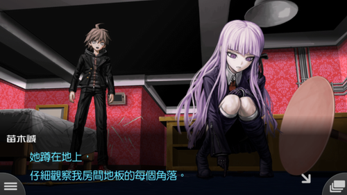 弹丸论破下载安卓版2024下载