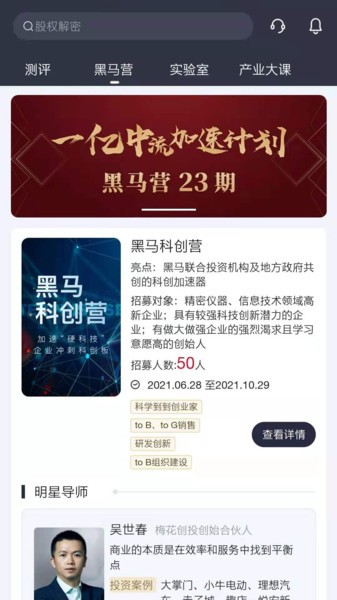 加速云APP免费苹果下载