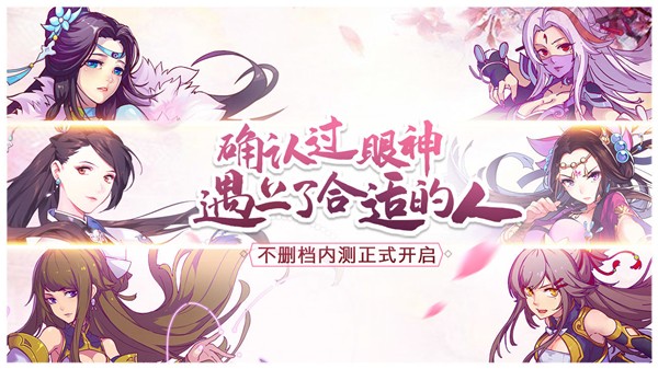 封剑神录下载苹果版