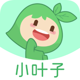 小叶子智能陪练app2024最新安卓版