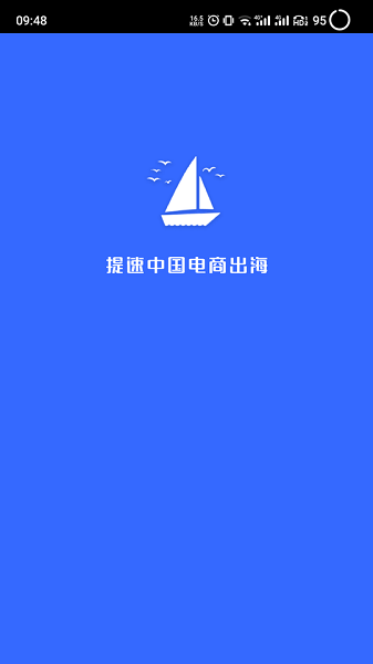 紫鸟浏览器app