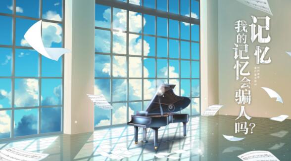 零下记忆app下载