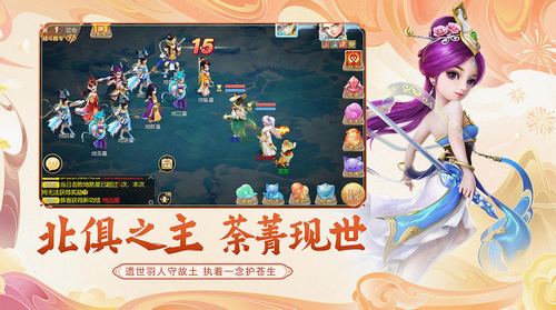 大话西游安卓app下载安装