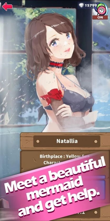 找到我的美人鱼手机苹果下载