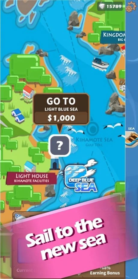 找到我的美人鱼手机苹果下载