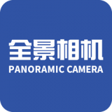 多镜头全景相机苹果免费版