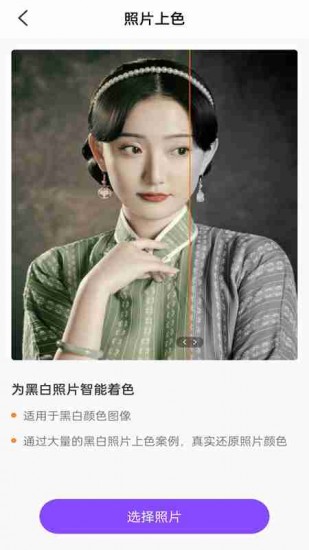 ai绘画生成器安卓版下载安装