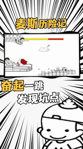 飞上天了安卓版下载安装