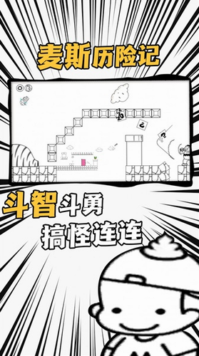 飞上天了安卓版下载安装