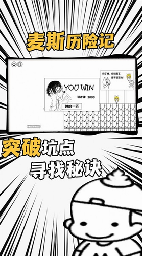 飞上天了安卓版下载安装