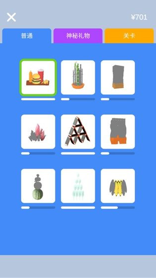 宝剑大师苹果手机版