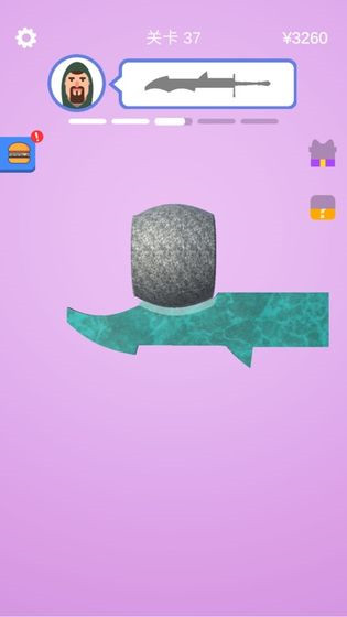 宝剑大师苹果手机版