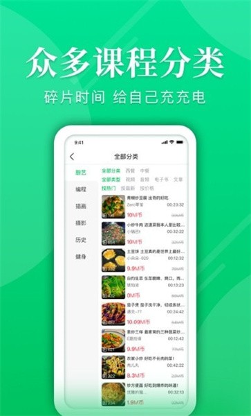 万象智库app安卓版下载