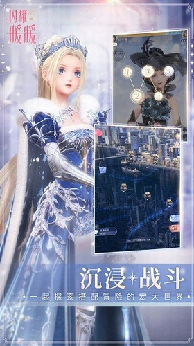 闪耀暖暖官服下载最新安卓版本2024