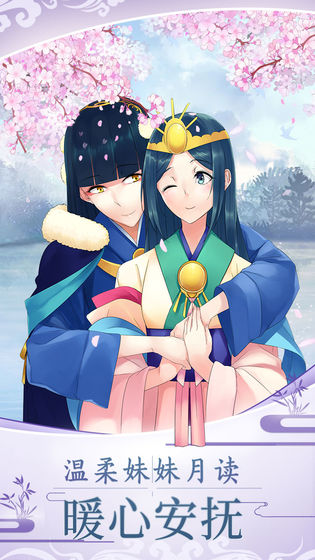 天照大神破解版中文版手机免费版