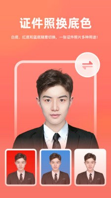 一键抠图2024版最新下载