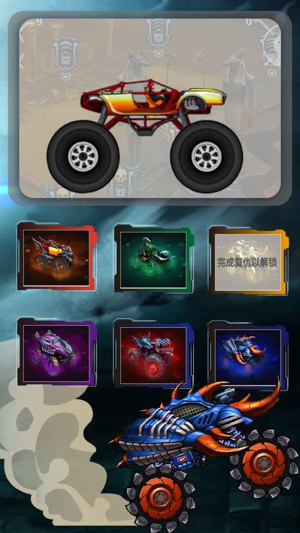 传奇赛车手机免费版